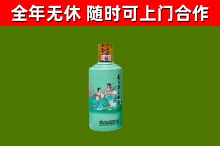龙华回收节气茅台酒