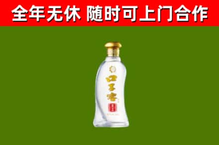 龙华回收口子窖