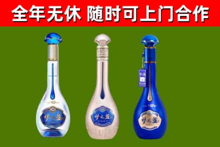 龙华回收梦之蓝
